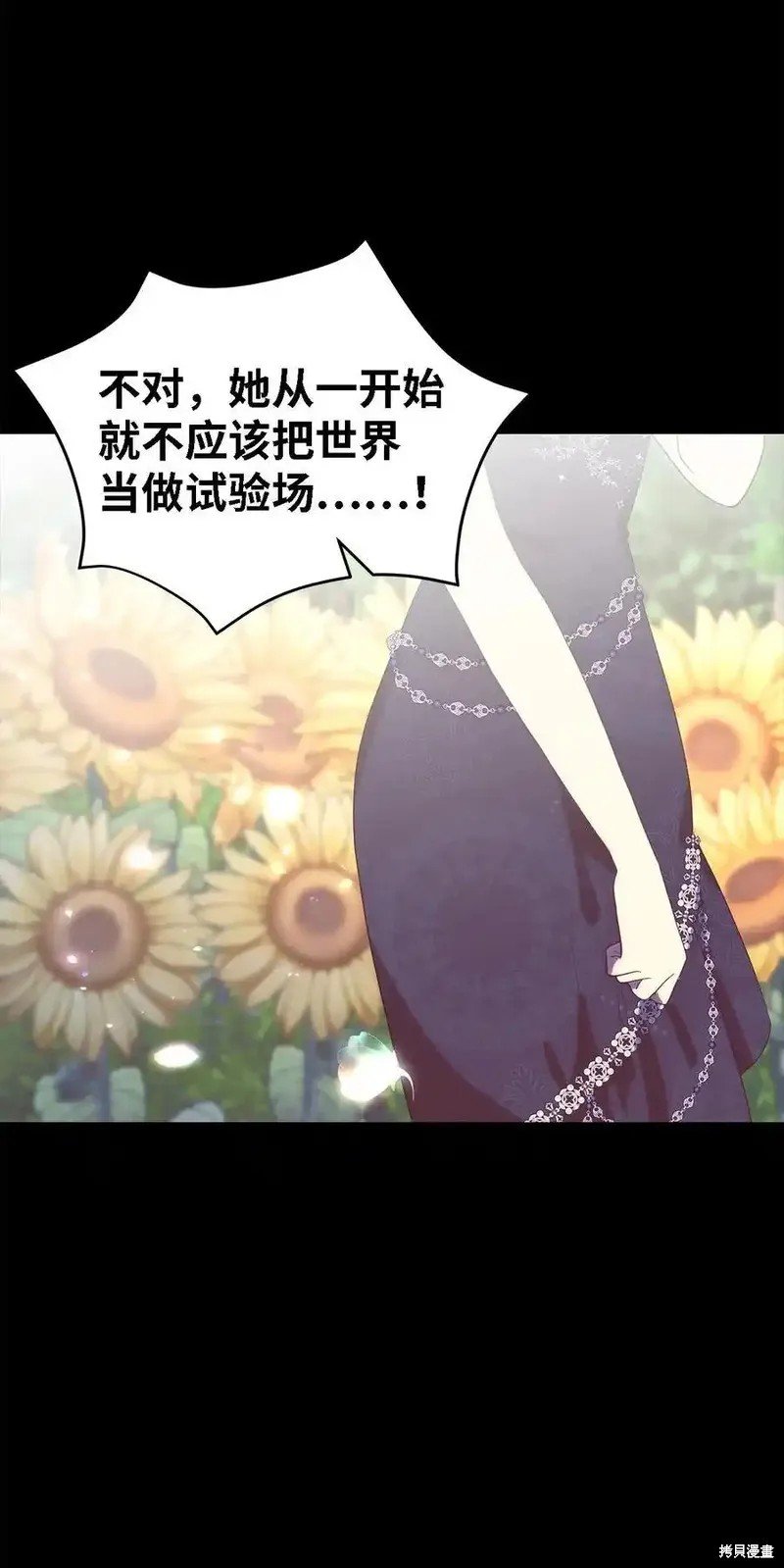 第120话