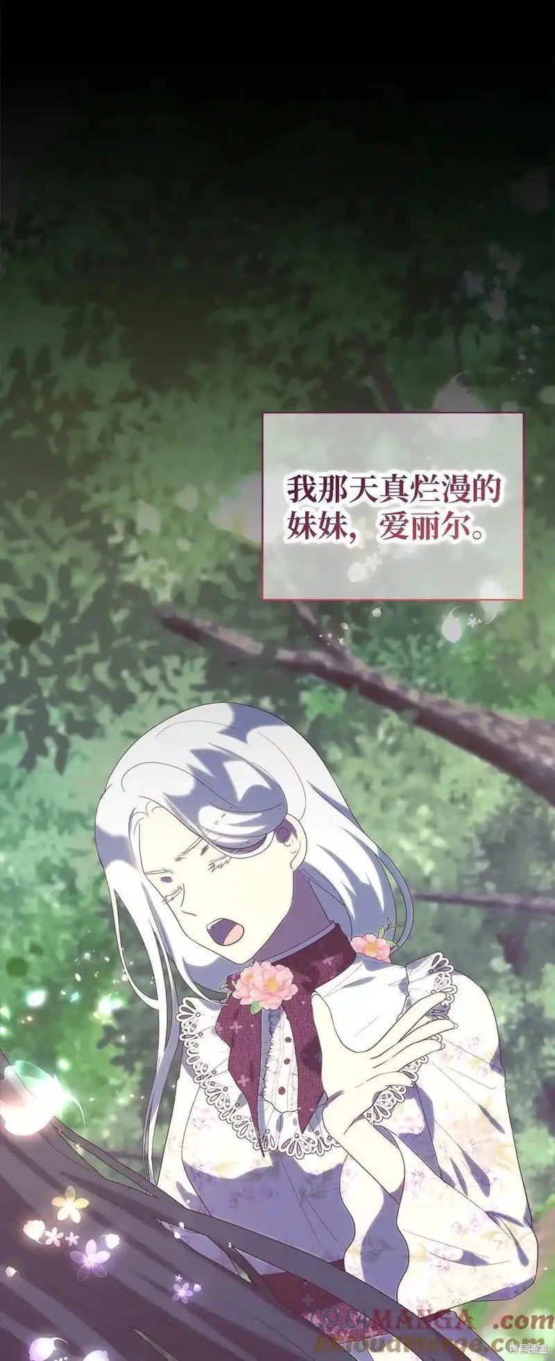 第120话