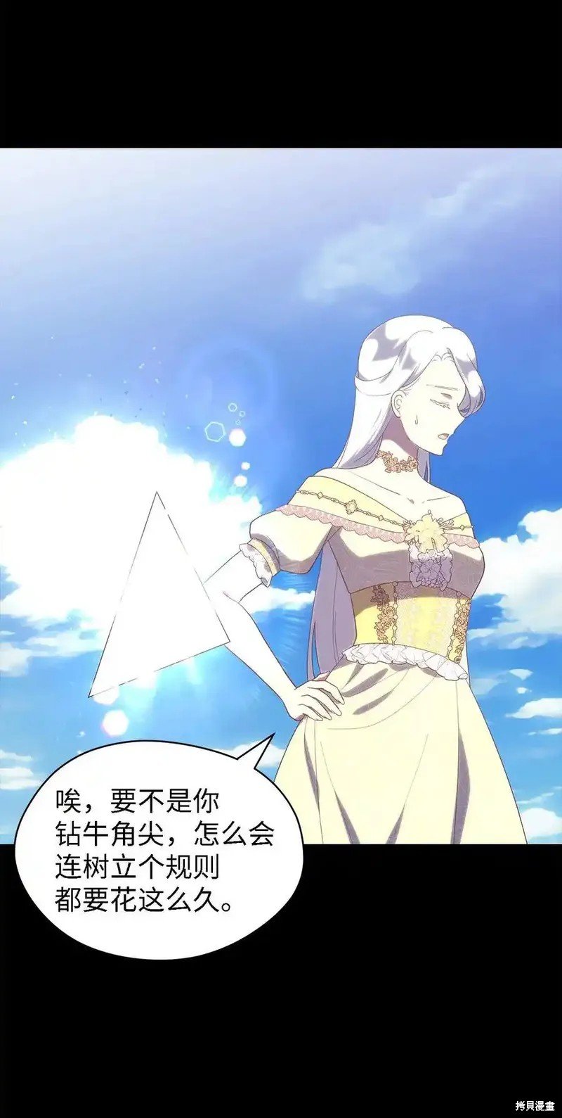 第120话