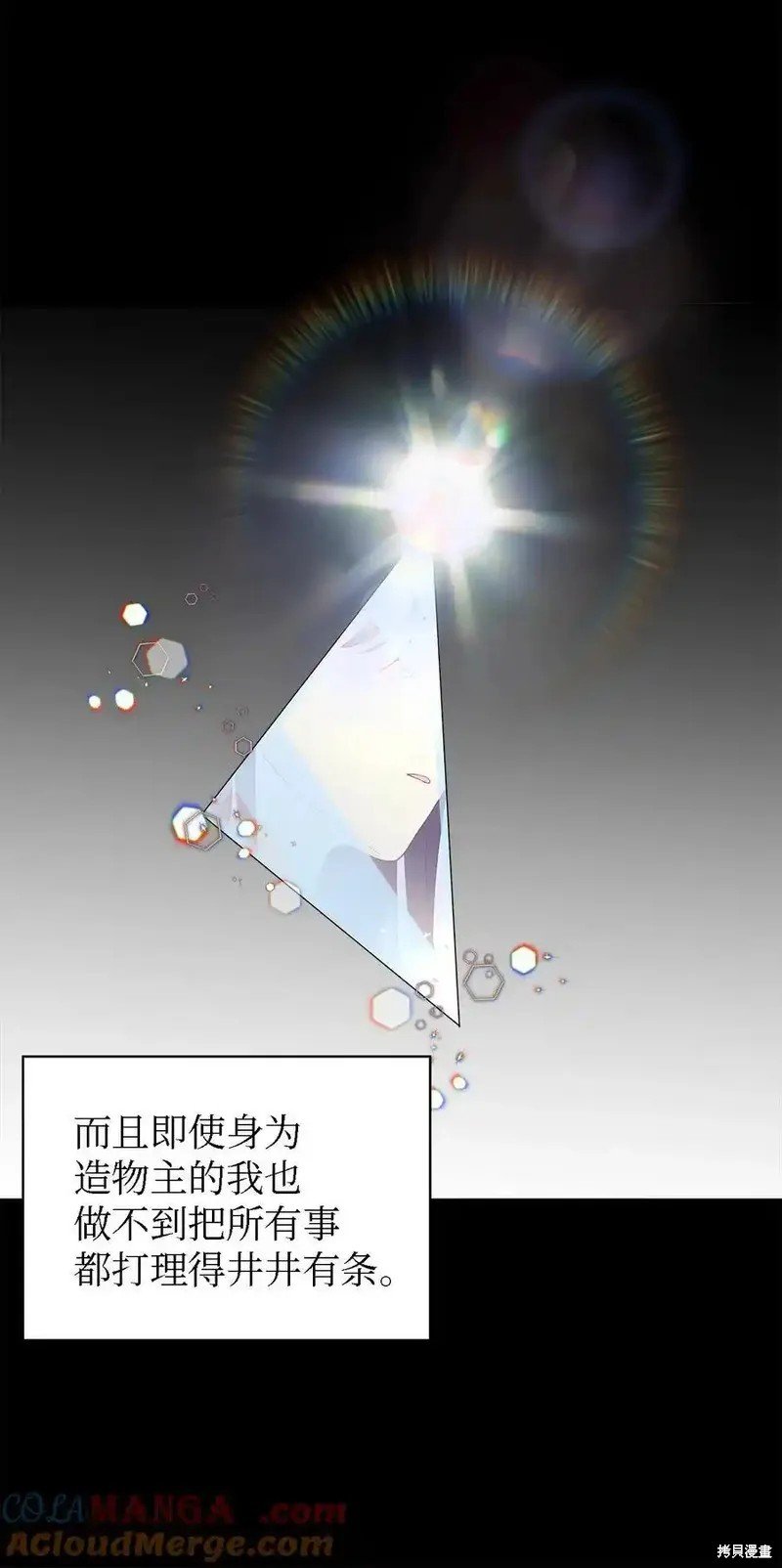 第120话