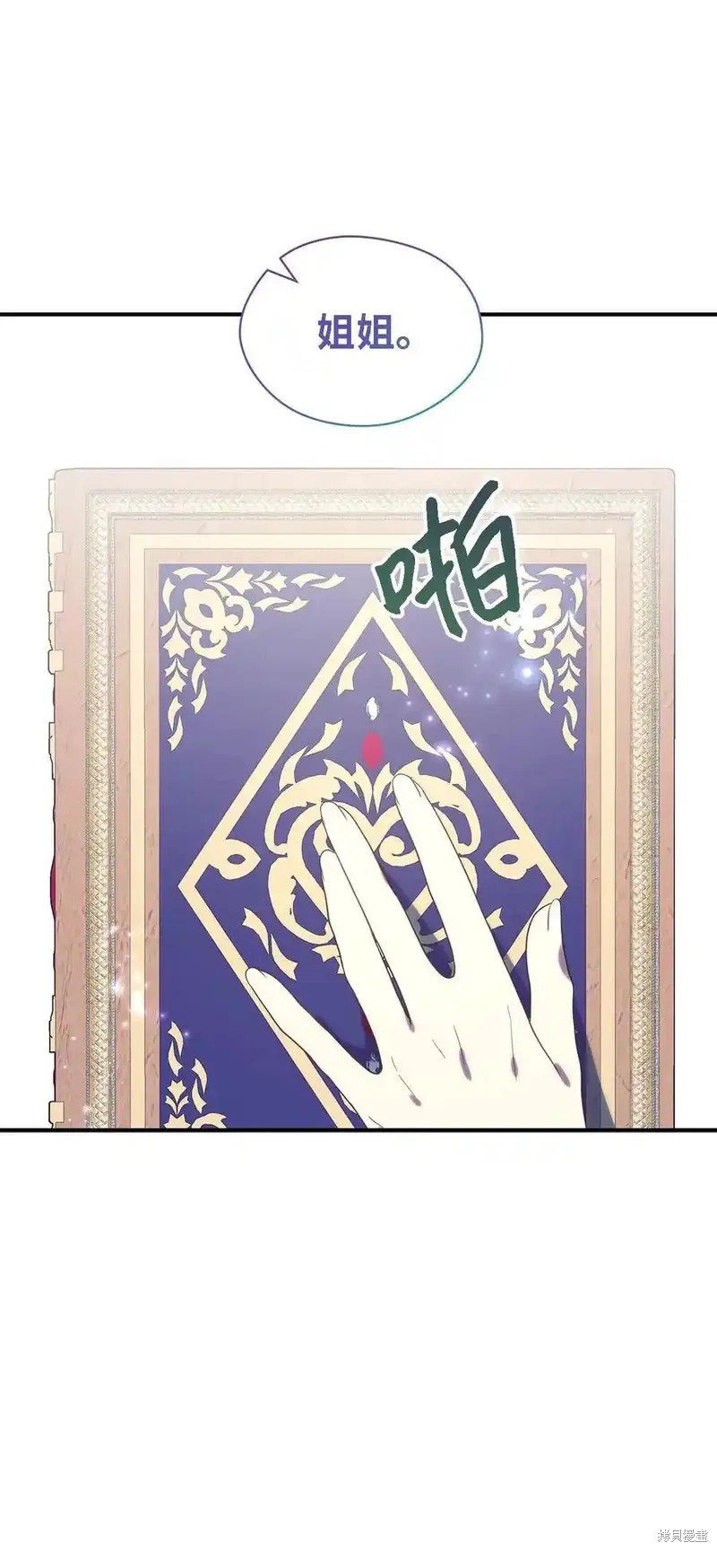 第120话