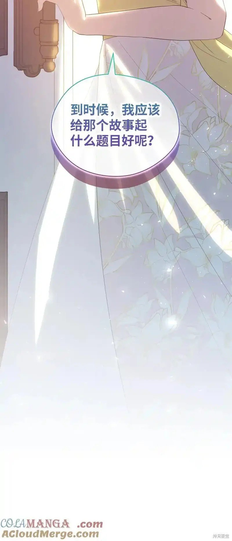 第120话