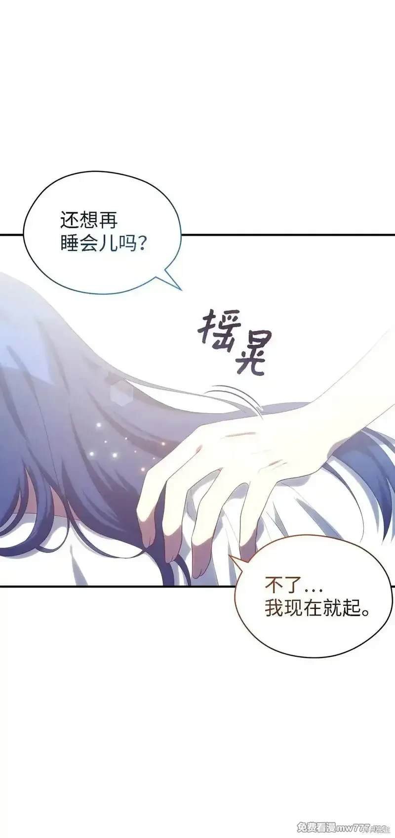 第121话
