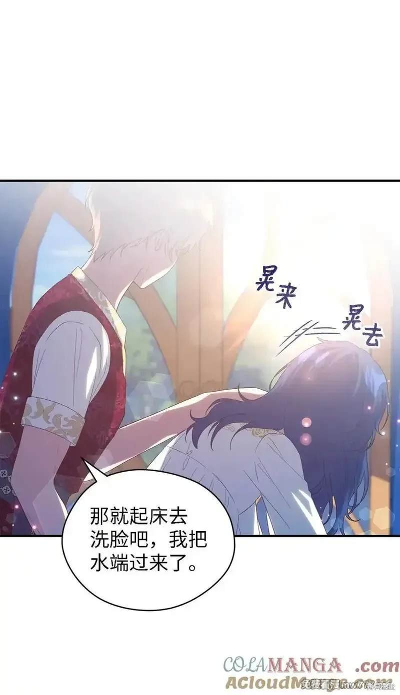 第121话