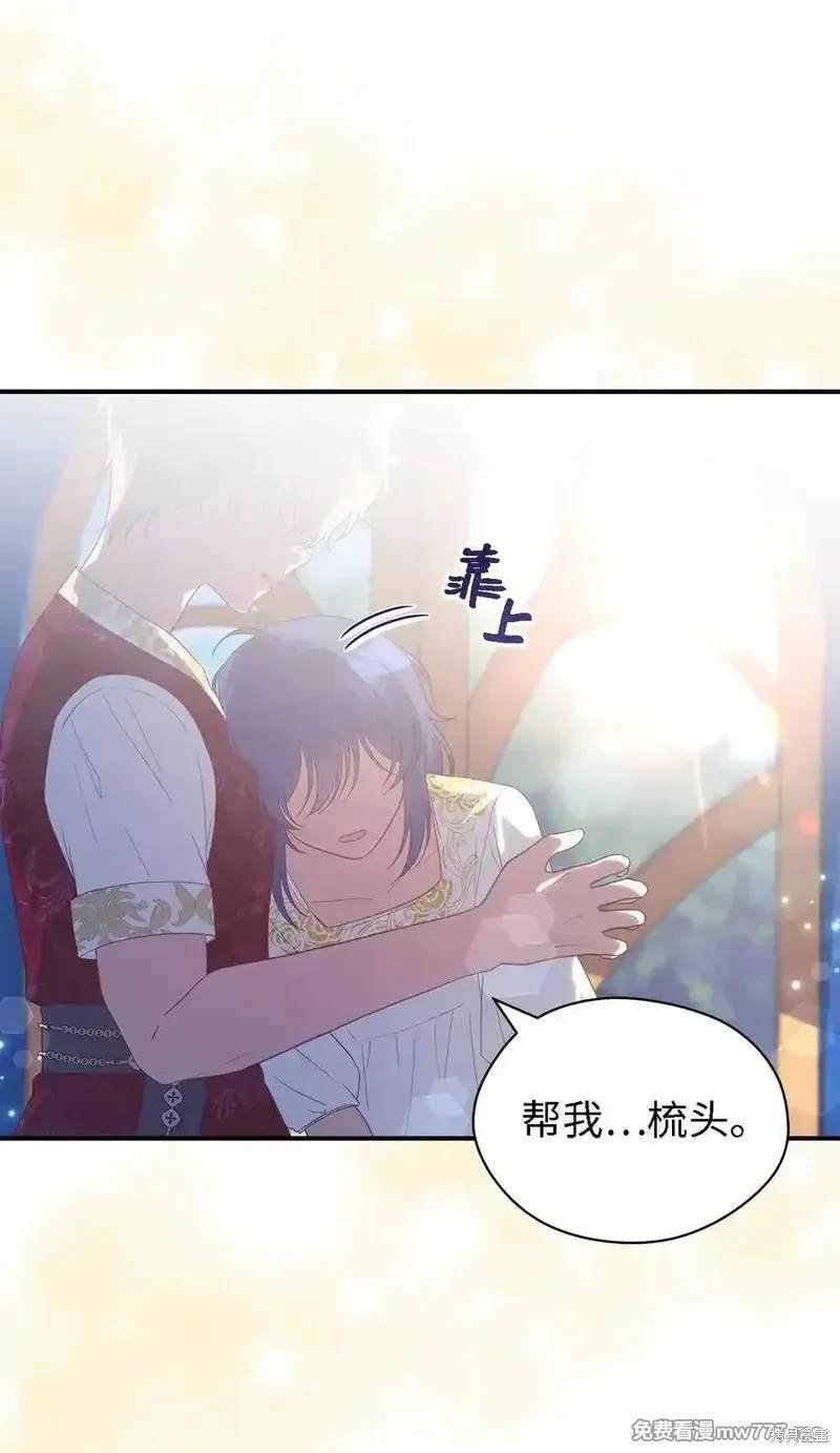 第121话