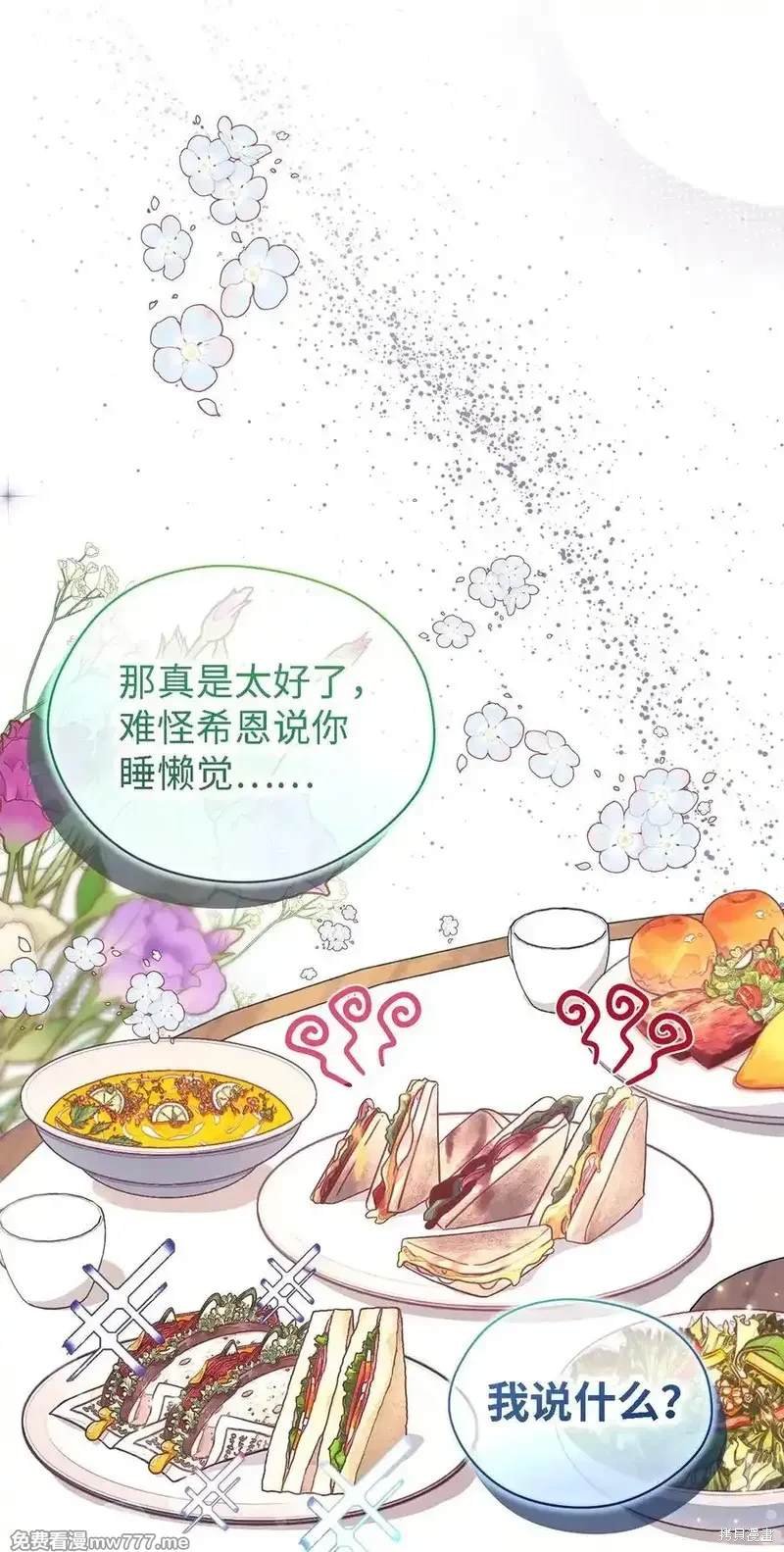 第121话
