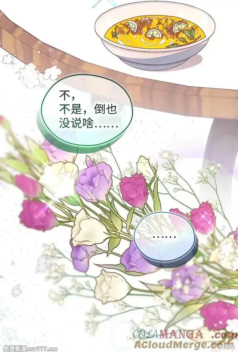 第121话