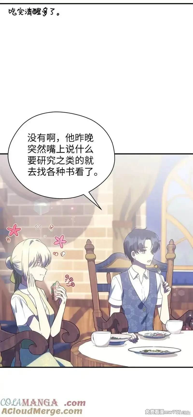 第121话