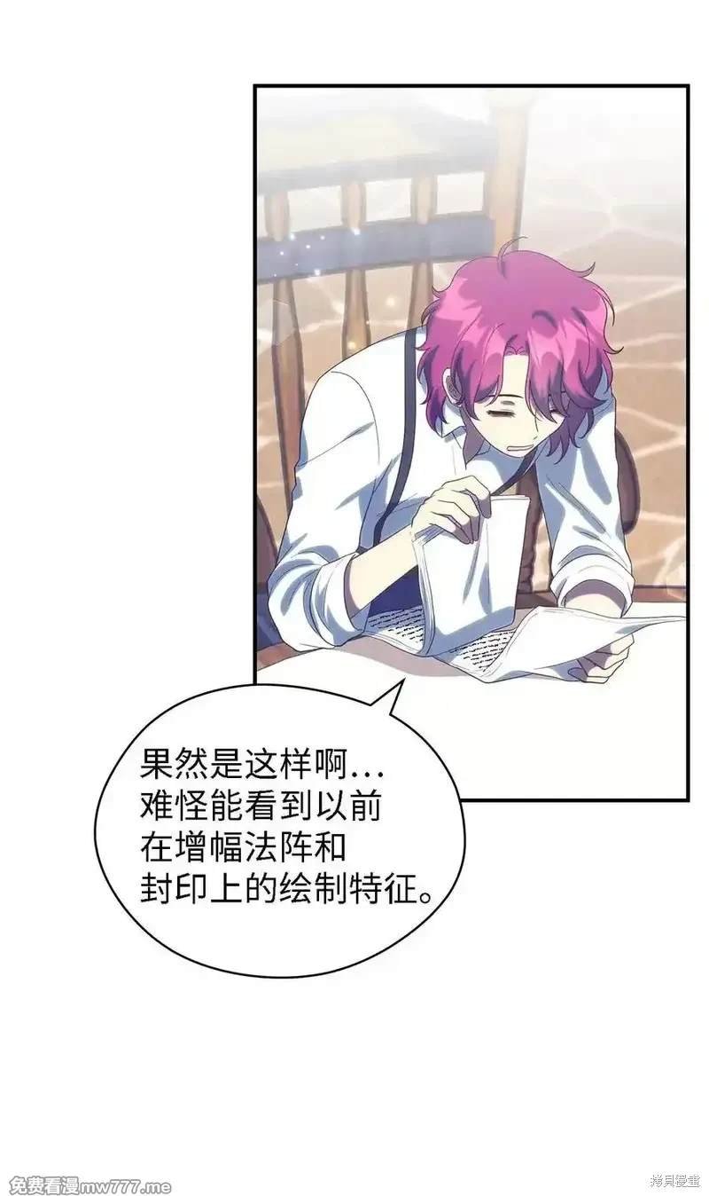 第121话