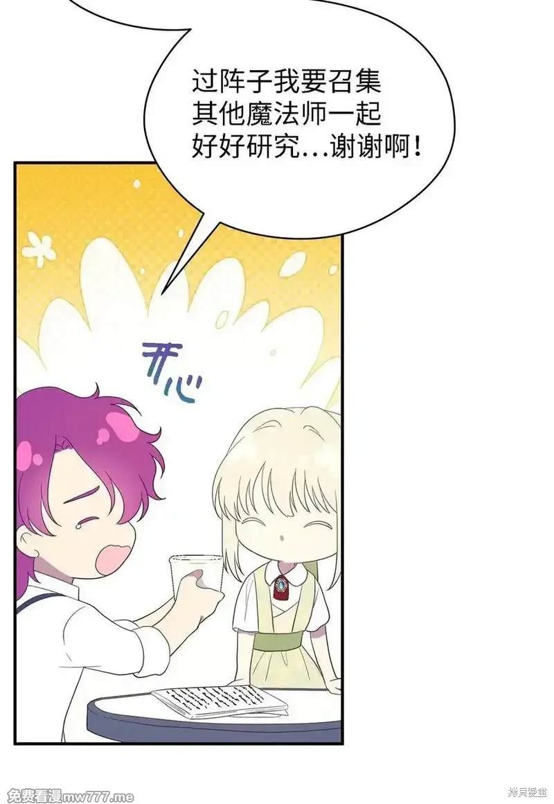 第121话