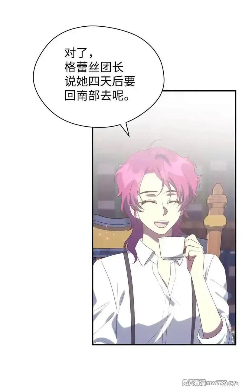 第121话