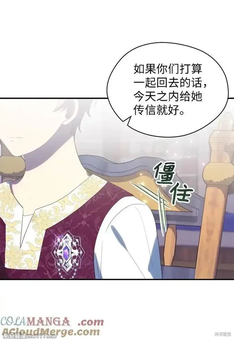 第121话