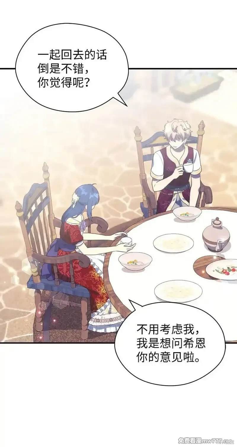 第121话