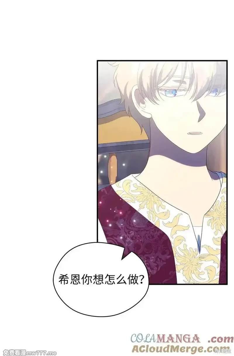 第121话