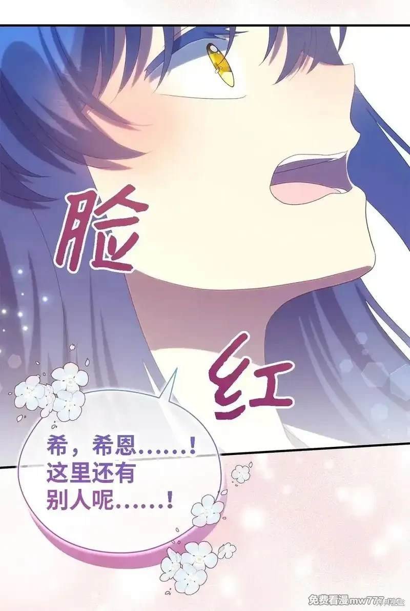 第121话