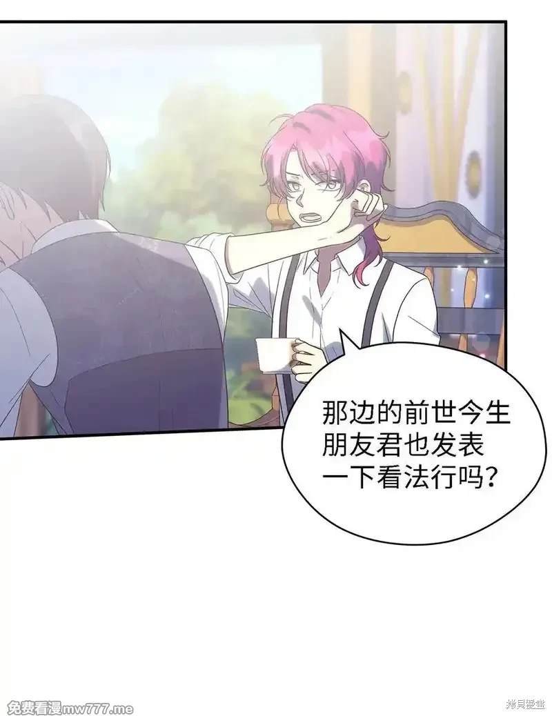 第121话