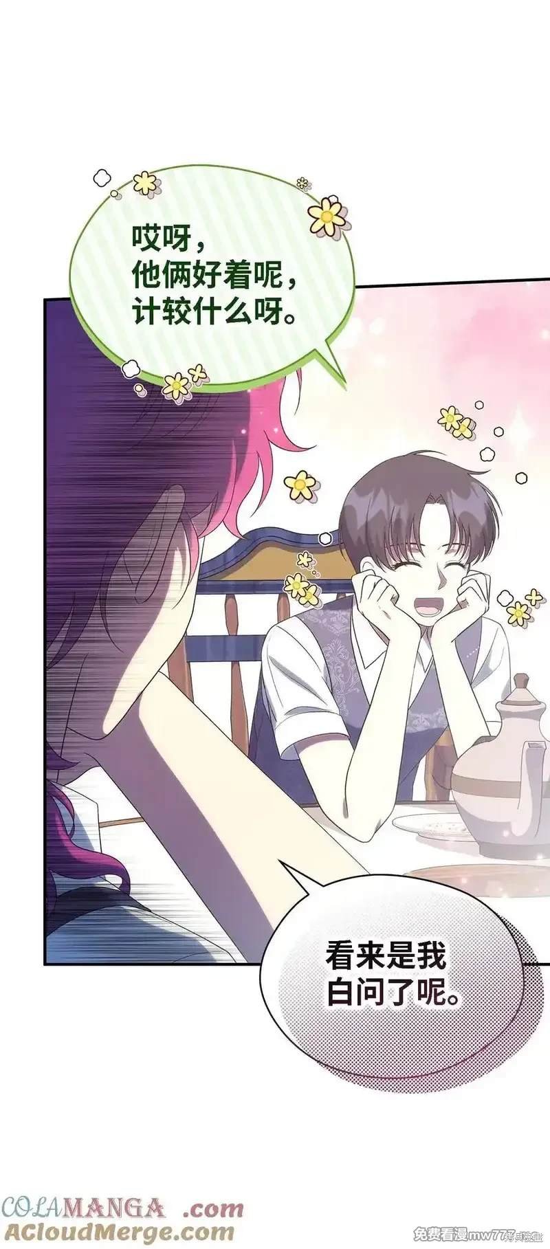第121话