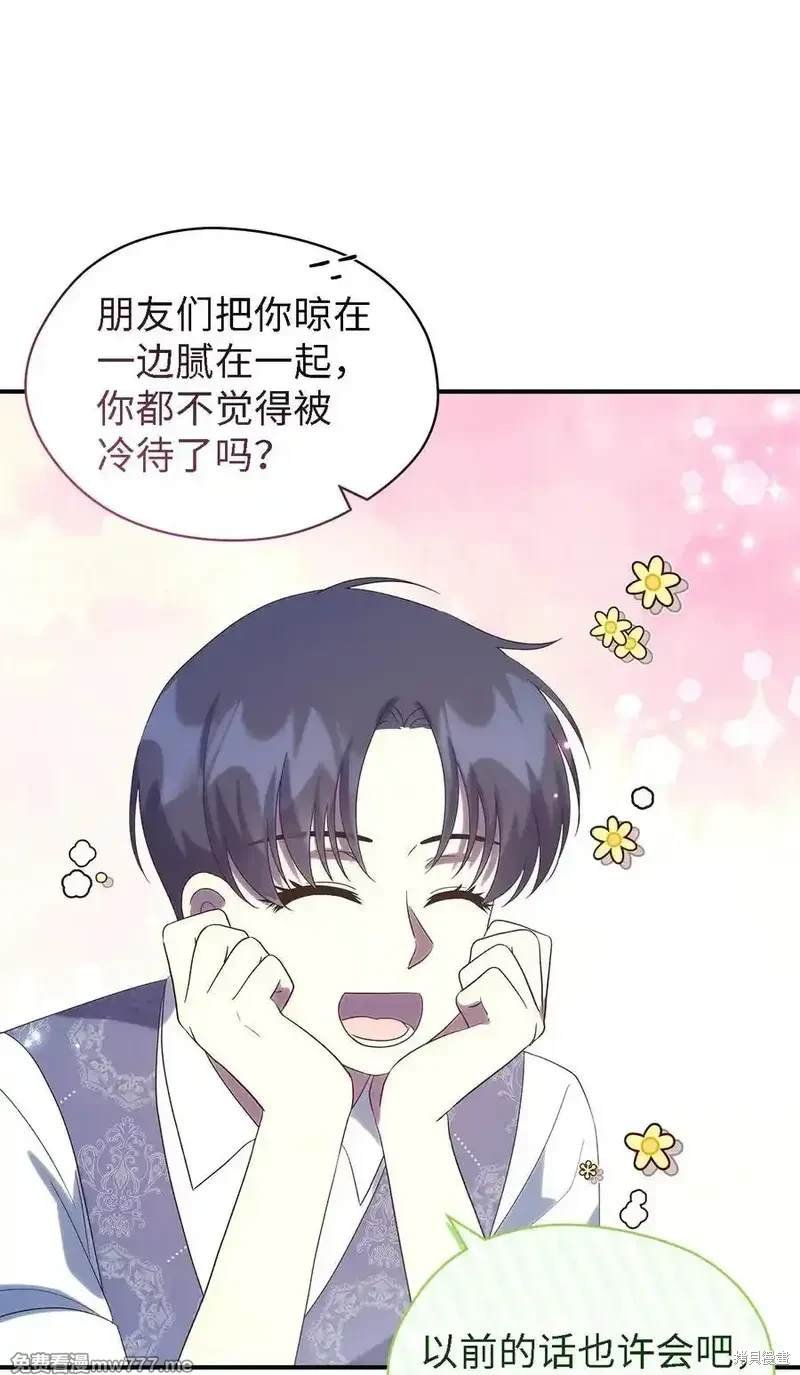 第121话
