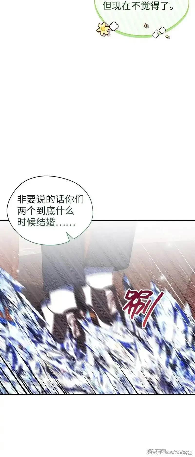 第121话