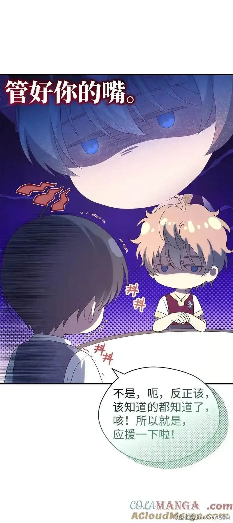 第121话