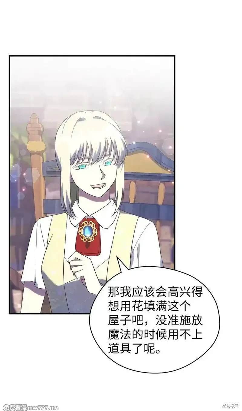 第121话