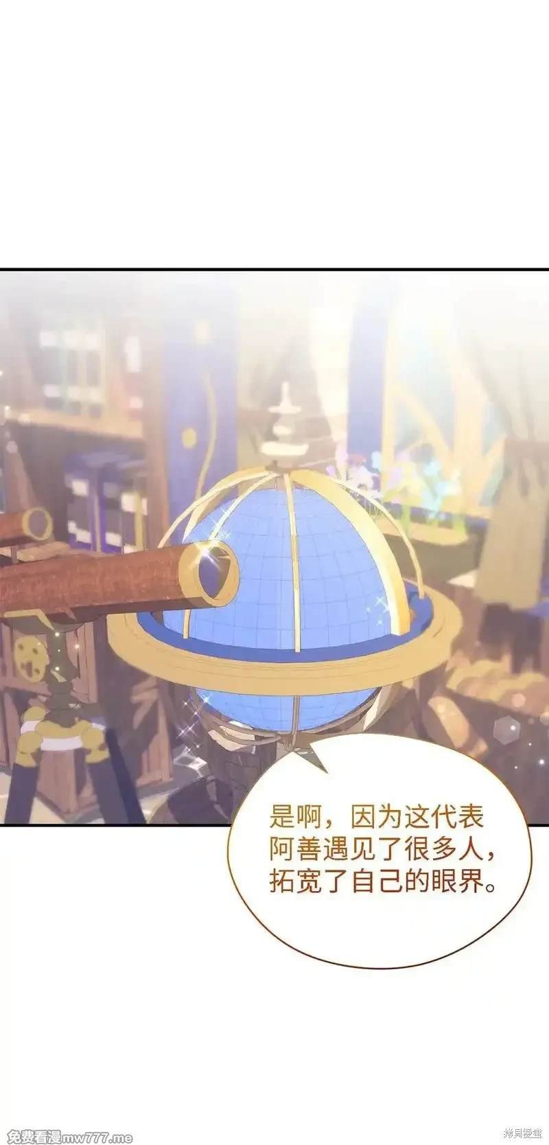第121话