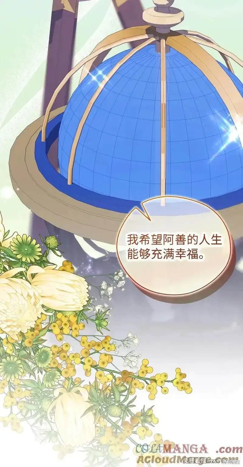 第121话