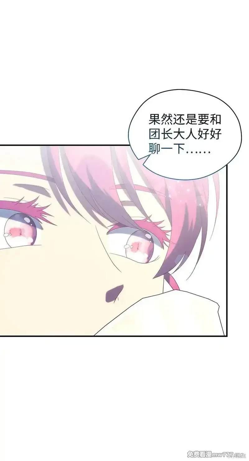 第121话