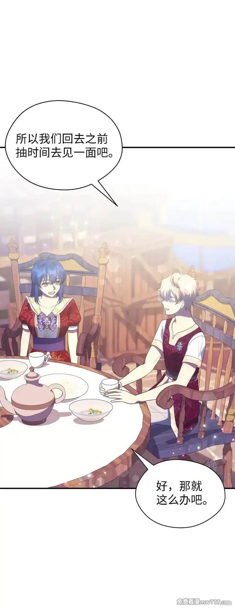 第121话