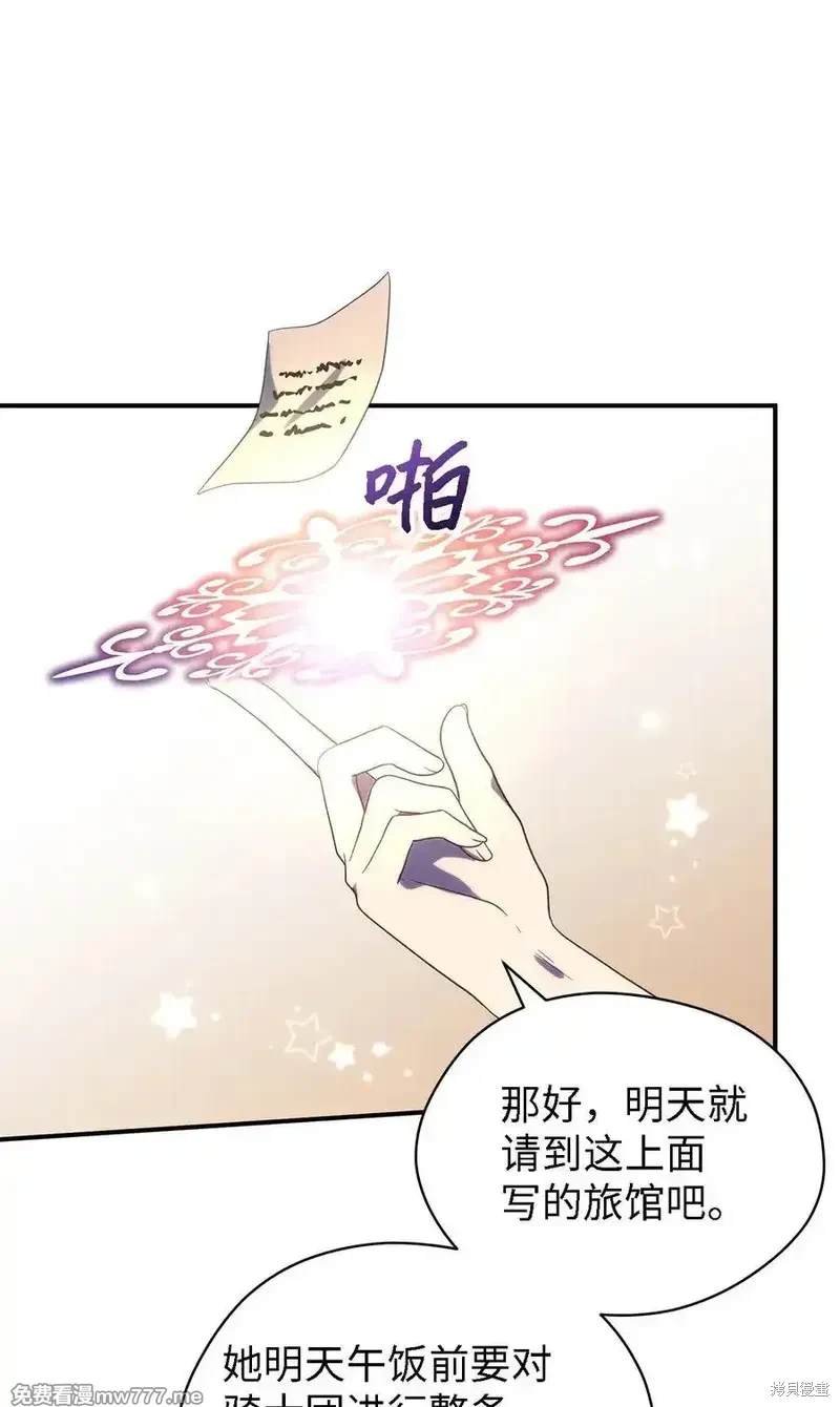 第121话