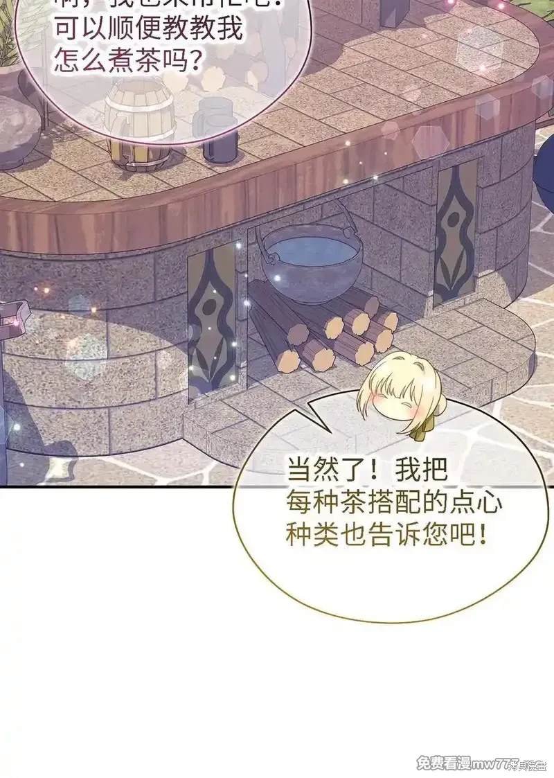 第121话