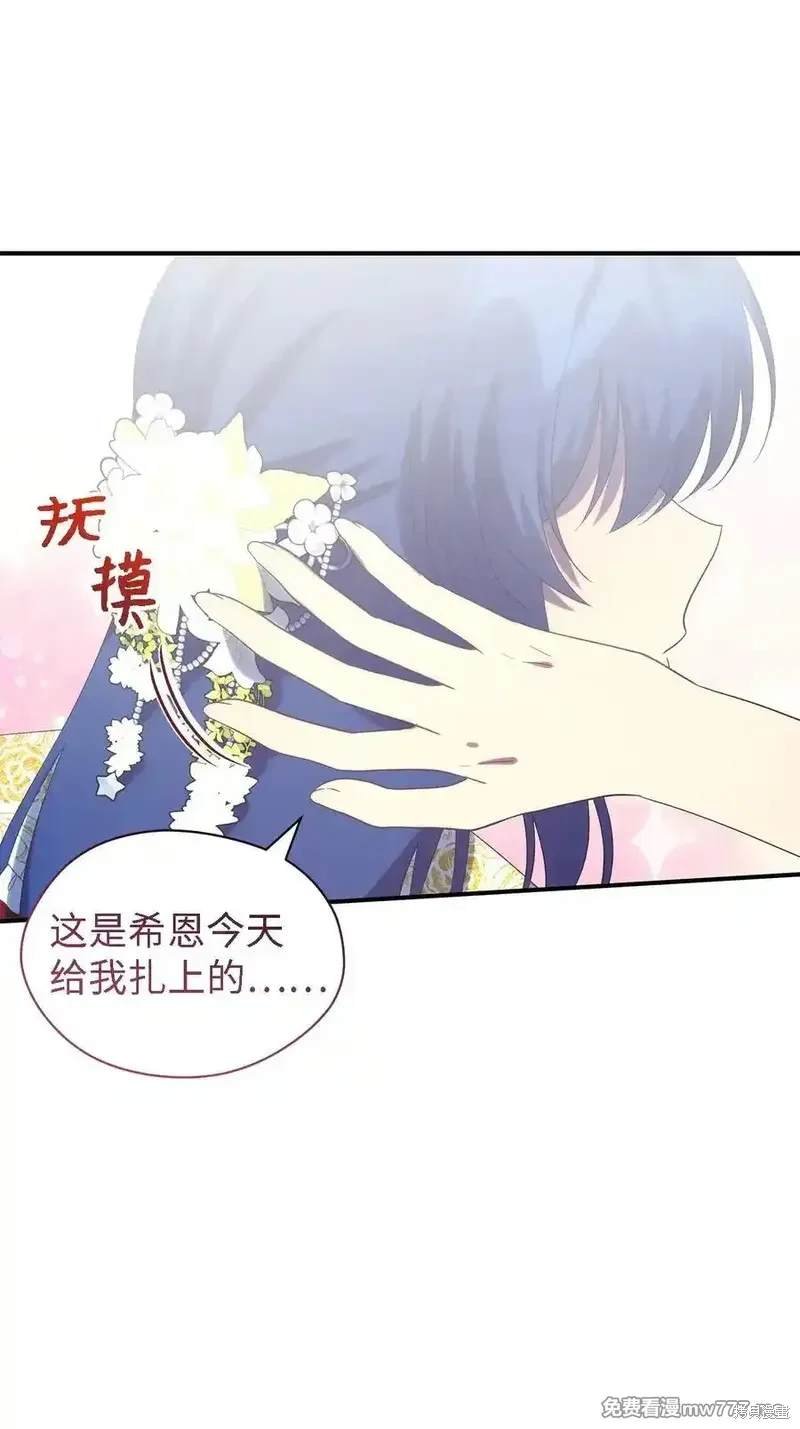 第121话