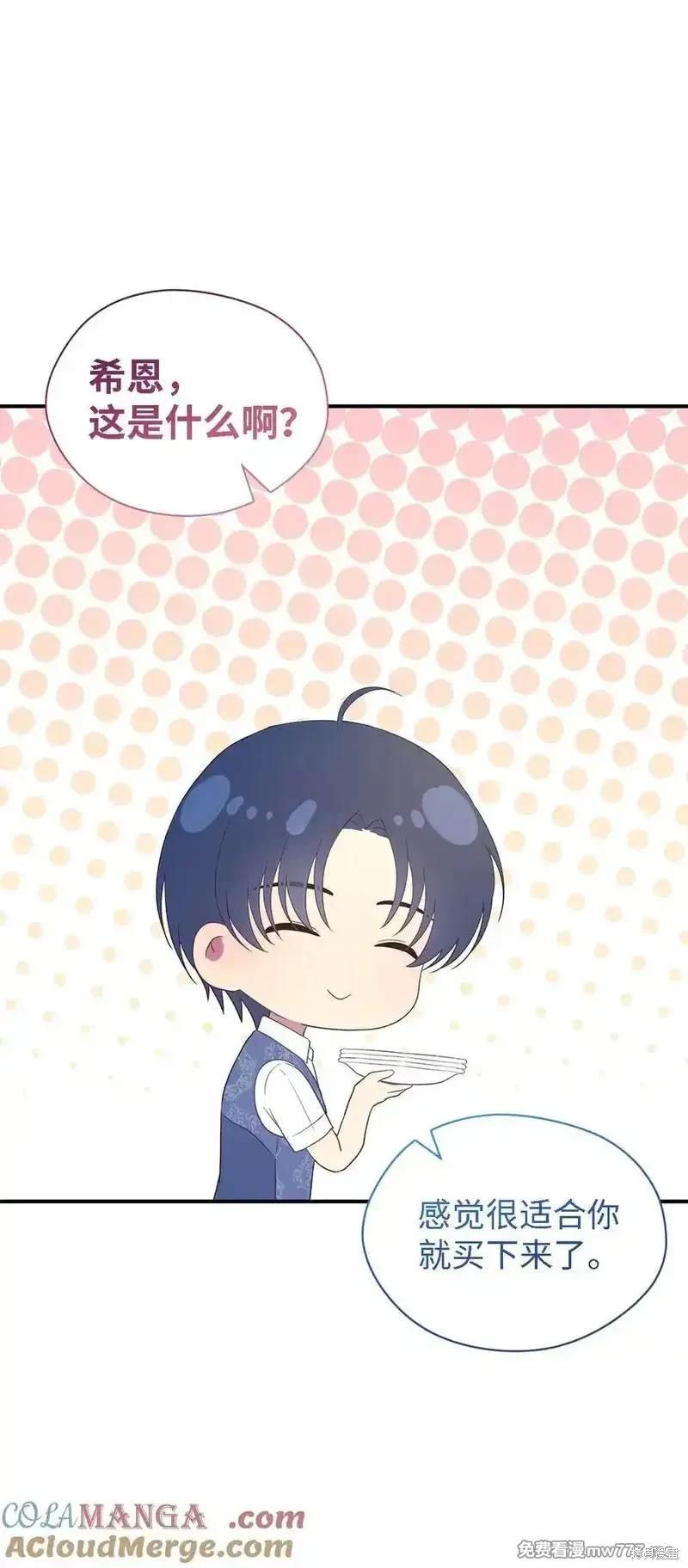 第121话