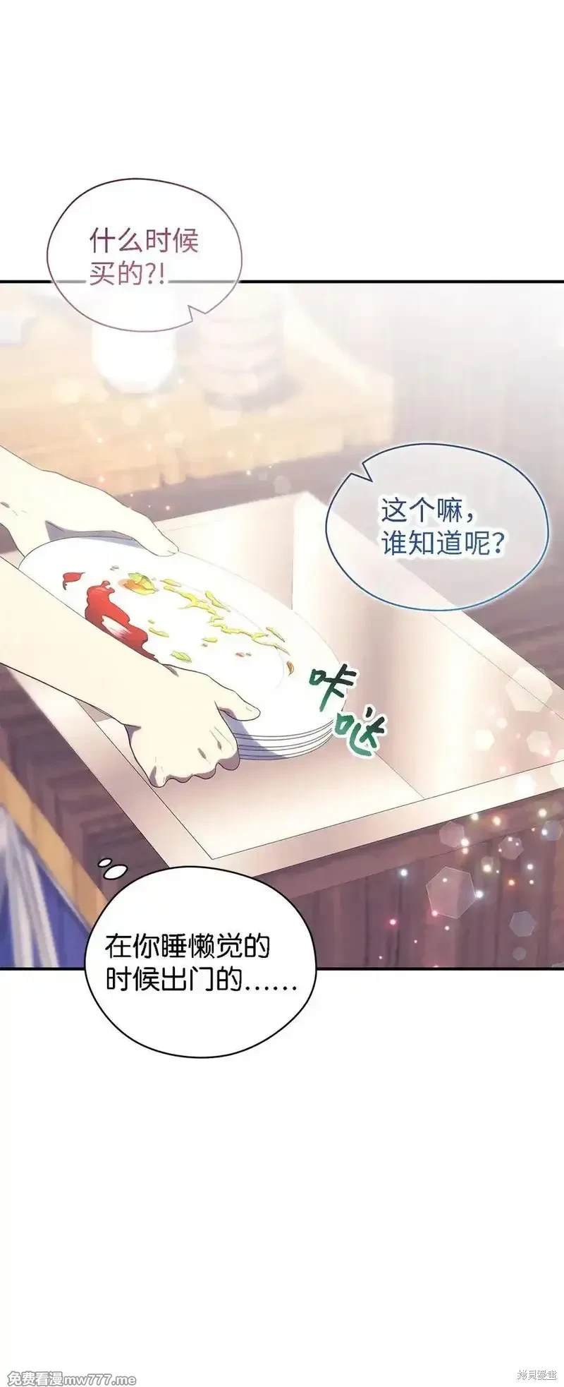 第121话