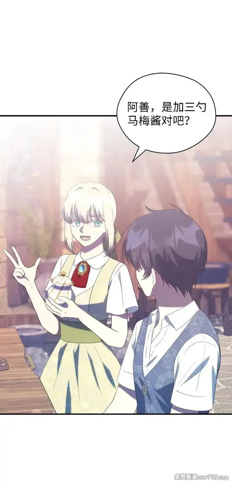 第121话