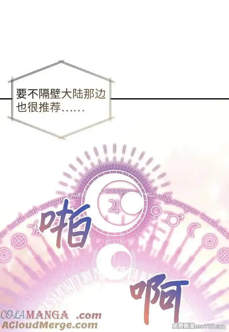 第122话