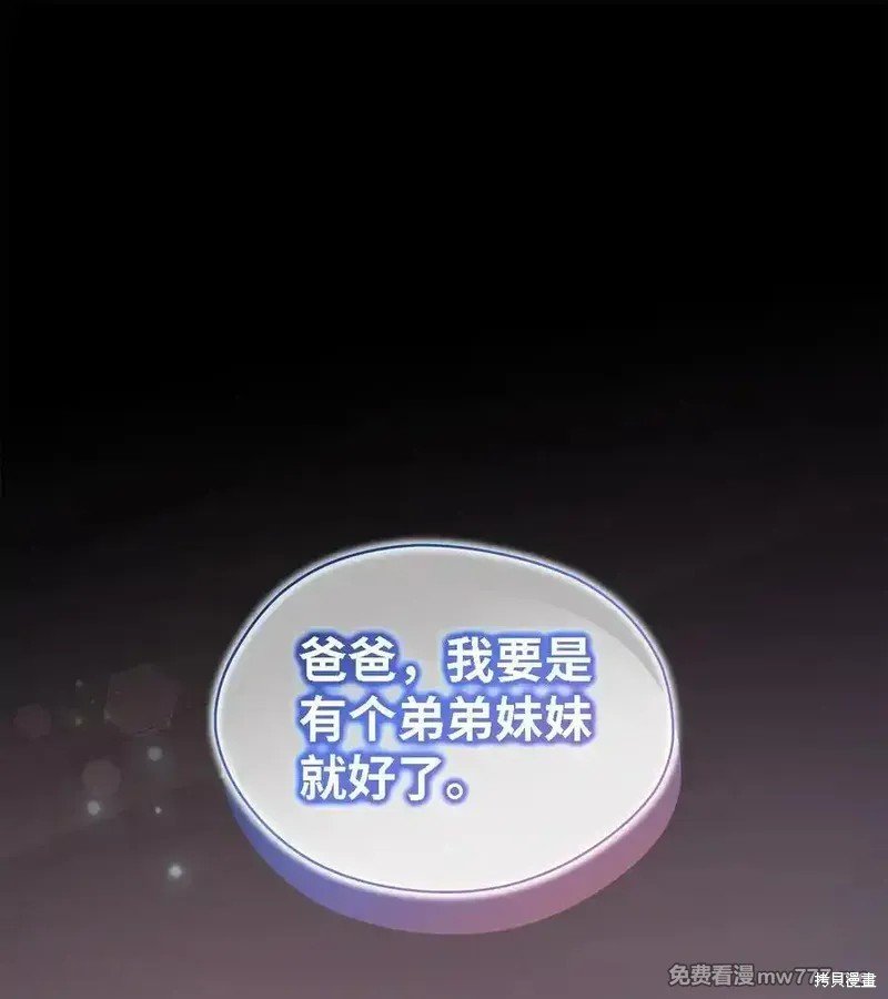 第123话