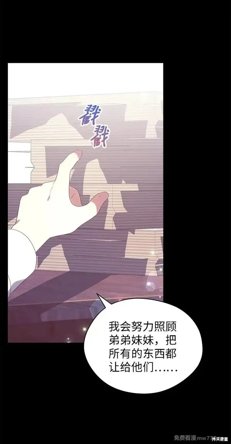 第123话