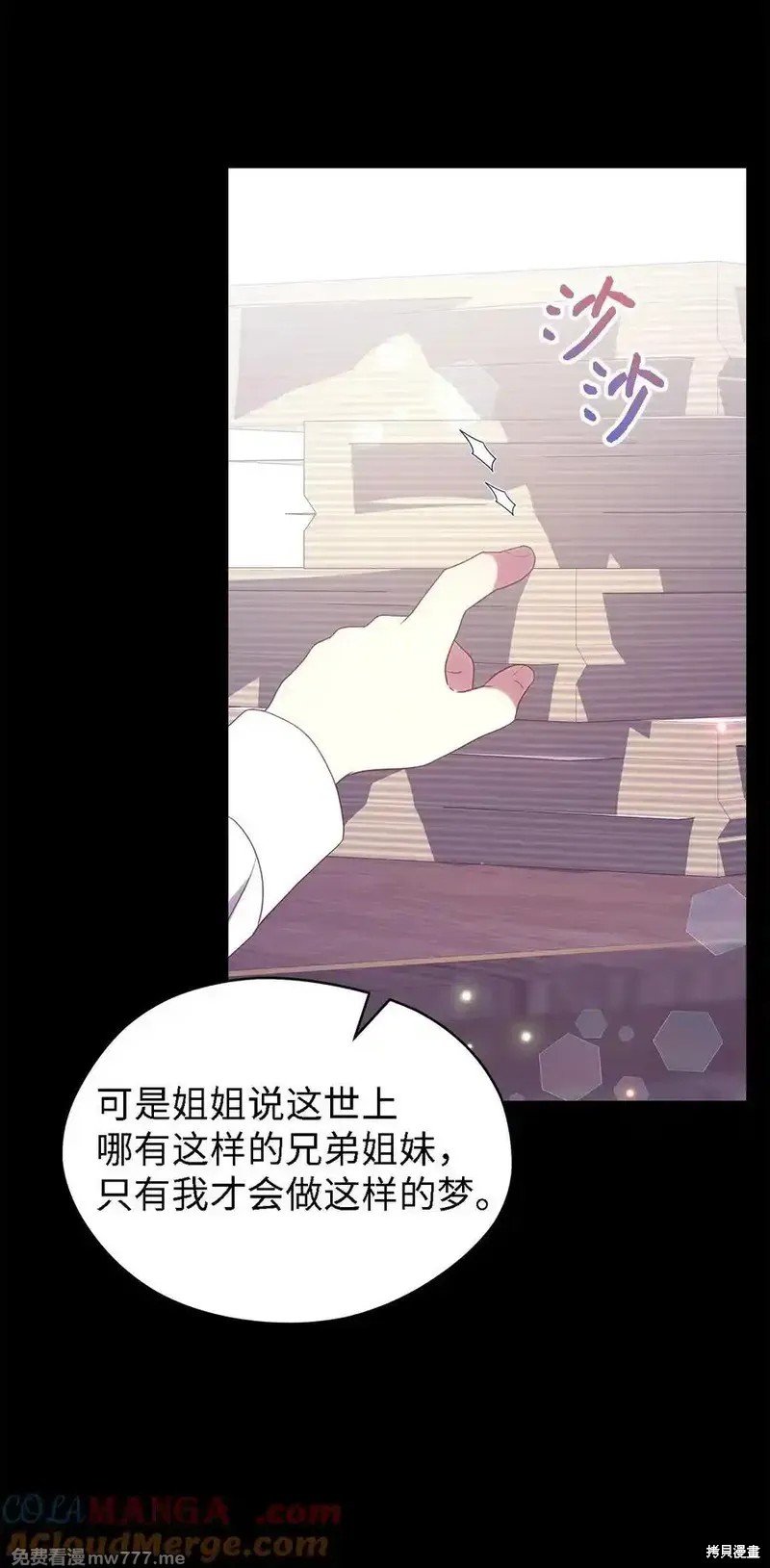 第123话