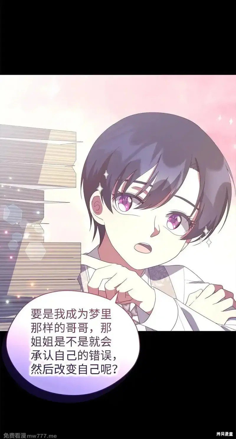 第123话