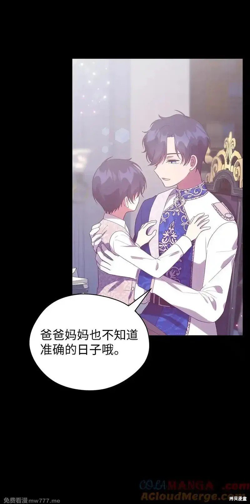 第123话