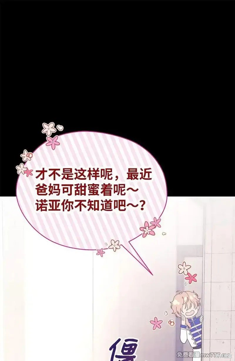 第123话