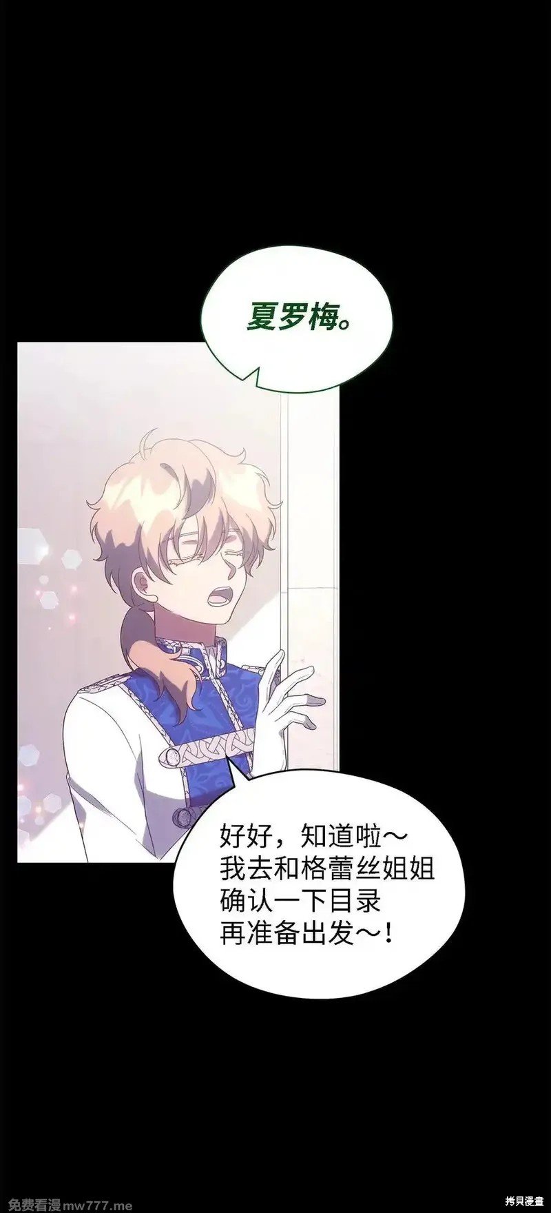 第123话
