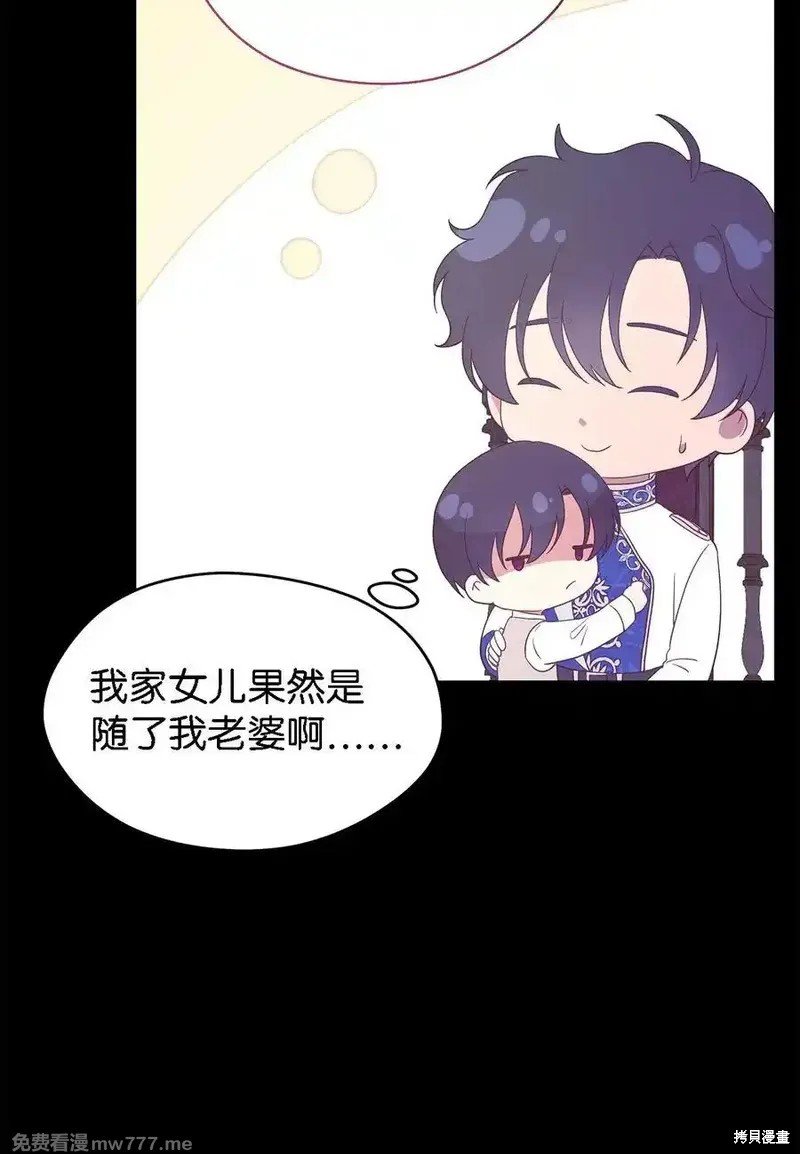第123话