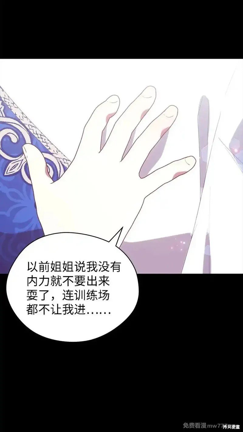 第123话