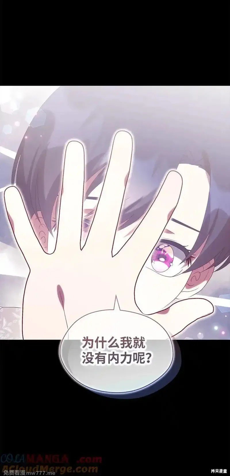 第123话