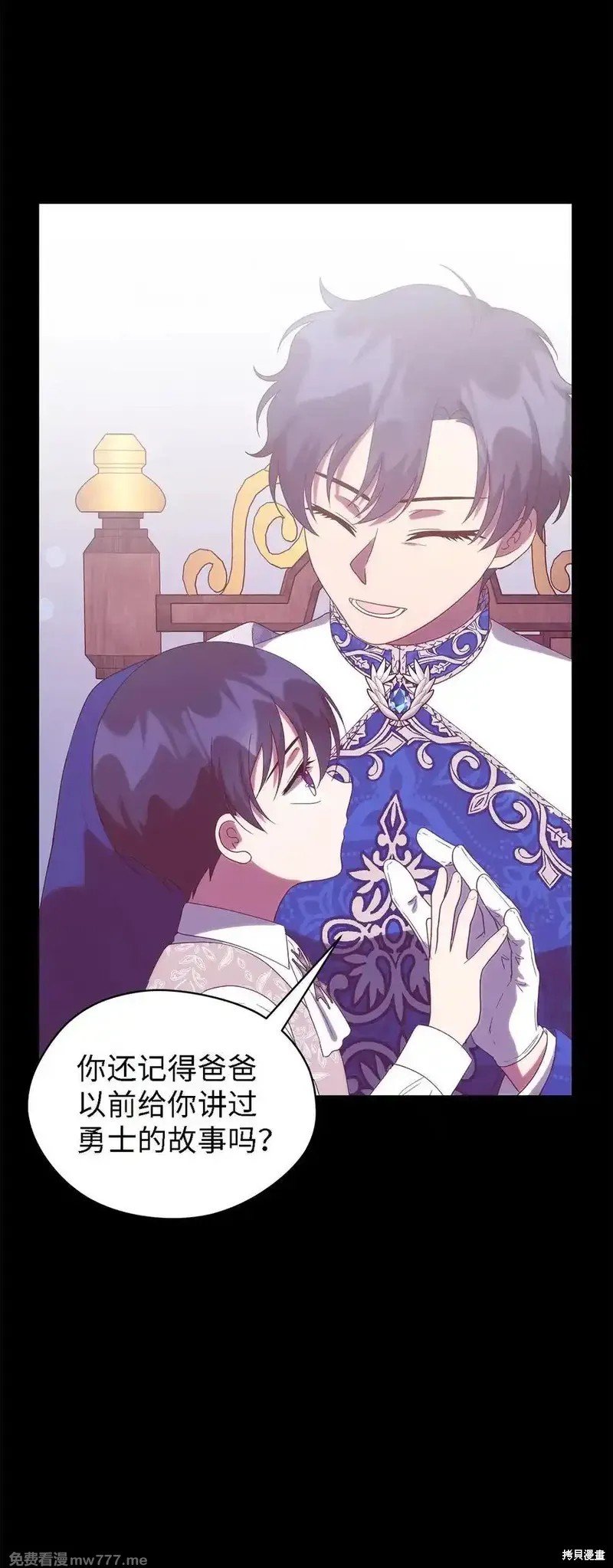 第123话