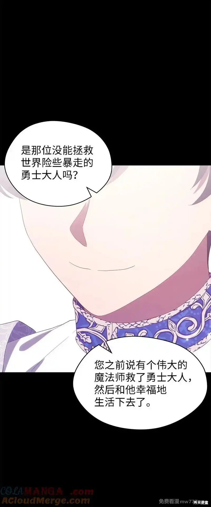 第123话