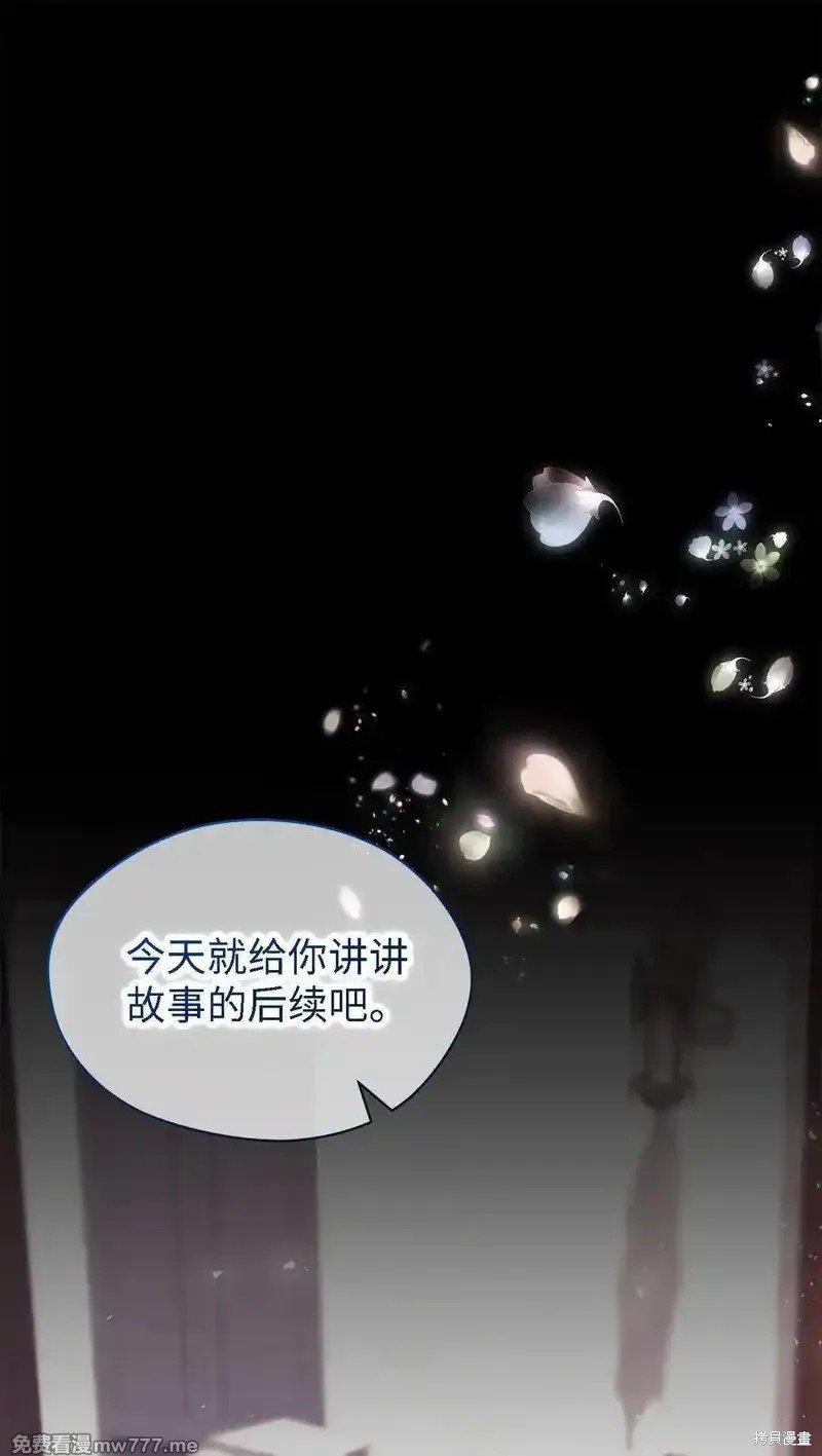 第123话