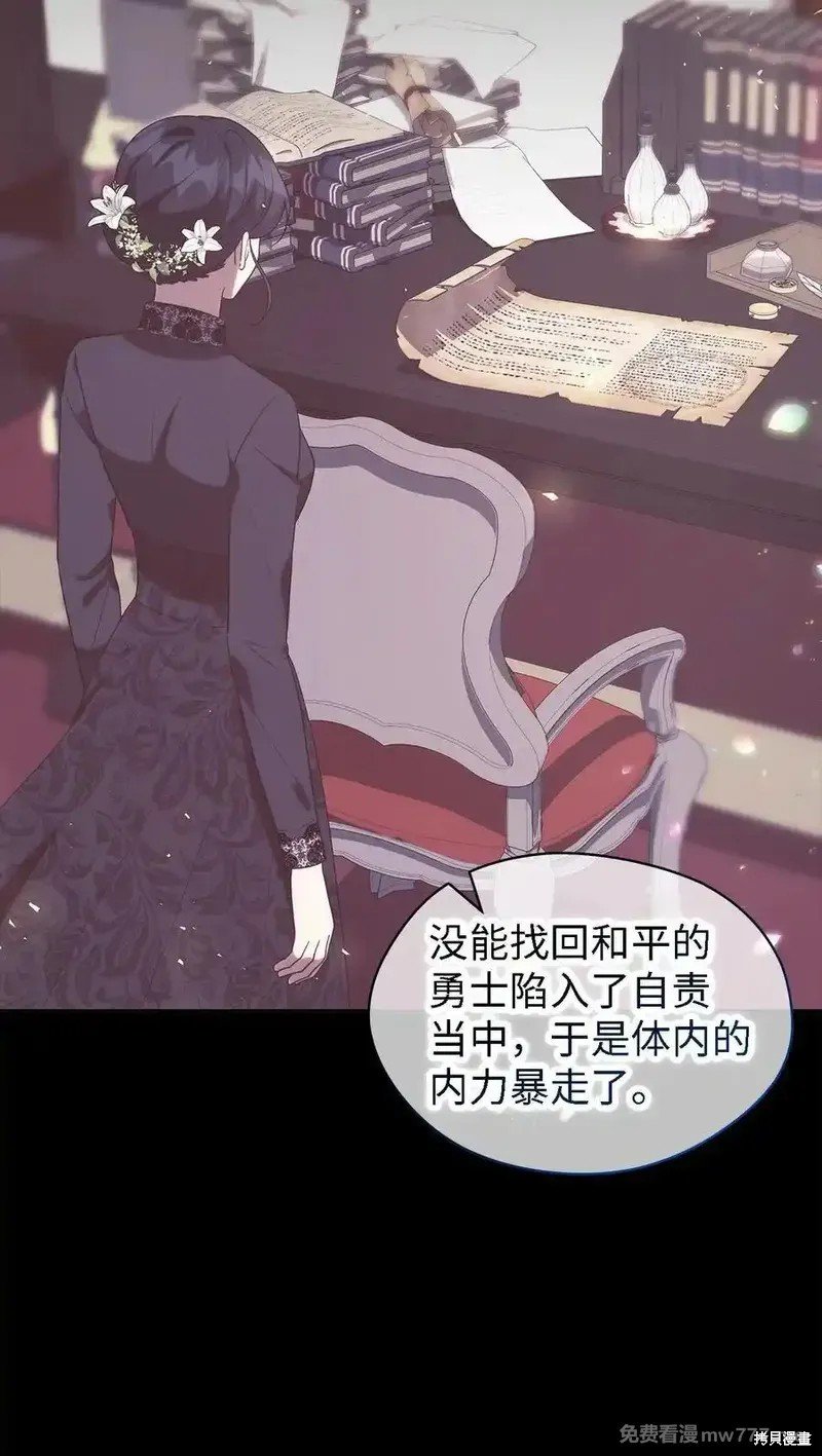 第123话
